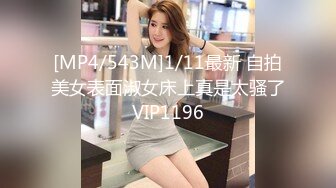 蜜桃传媒 pmc 384 人妻秘书为了梦想睡老板 吴文淇