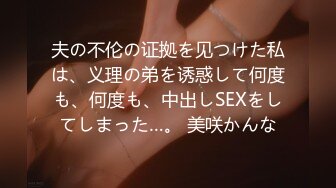 YMDD-158A 取り扱い注意 ドリーム星からやってきた僕たちの彼女 一花琴音 part1