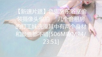 （大同）骚货艹喷水了，叫声舔美