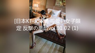 【新片速遞】酒店操一起出差的公司女同事❤️身材太棒了，高速抽插射精❤️叫床呻吟销魂，响彻整个房间！[78M/MP4/01:01]