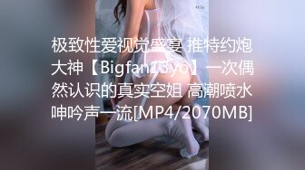 [MP4/ 502M] 优雅小白领清纯萝莉天花板pinkloving性感包臀裙小秘书被老板在办公室里按在桌子上干了