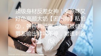 【新片速遞】 巨乳女友吃鸡啪啪 皮肤白皙身材极品 小粉穴这对大奶子太诱惑 菊花塞着假鸡吧被无套输出 [135MB/MP4/02:44]