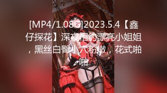 [MP4/749M]5/10最新 披萨外送员勾引情色女主播草嫩穴淫汁横流真是爽翻了VIP1196