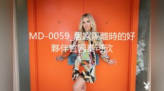 [MP4]STP24055 你的专属小女友超嫩萌妹3P&nbsp;&nbsp;天天被两小哥哥操&nbsp;&nbsp;深喉插嘴假屌爆菊花&nbsp;&nbsp;两根JB一起舔&nbsp;&nbsp;前