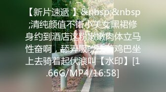 星空传媒新作XK8124《拉拉游戏》掰直女同只需一根大鸡鸡 乱操苏梦只只女神 高清720P原版