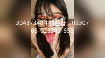 2024一月最新流出❤️厕拍极品收藏✿巅峰视角系列✿商场前景偷拍逼逼肥厚的气质短发少妇