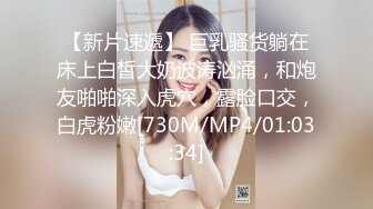 超巨乳女神『前田桃杏』I罩杯爆乳汗水淋漓 丰满追击高潮爆操 强番MSF-17