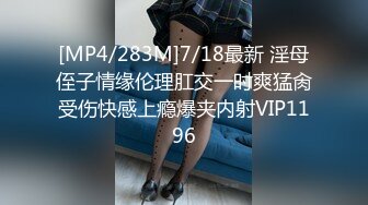 [MP4/ 593M] 小伙酒店和有点喜欢受虐的女友啪啪啪屁股被打的通红 完美露脸