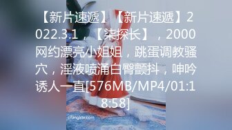 八月最新国内厕拍大神潜入 师范大学附近公共厕所偷拍青春靓丽学妹第六期牛仔短裙眼镜美女的白虎逼真干净-牛仔裤抽烟