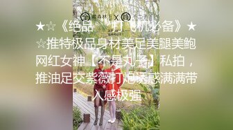 【巨屌❤️推特大神】捅主任✨ 开档黑丝JK下的超嫩白虎穴 又紧又滑太上头了 粗屌完全填满蜜穴 火力开炮奇妙榨射