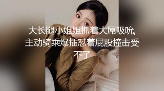 健身女教练带回家啪啪