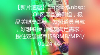 【91Mrber泰迪约炮】先天约炮圣体各种极品反差学妹，萝莉御姐，个个颜值都很高 基本都是露脸 1 (3)