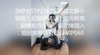 STP27710 麻豆传媒 剧情大片MDSR-0003-EP1 性婚姻生活EP1精神出轨的界线