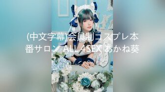 【新片速遞】单位聚餐美女同事被灌醉后偷偷桶她的屁眼[328M/MP4/05:58]