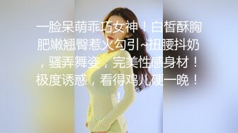 高颜值性感身材黑裙妹子