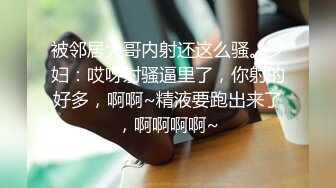 《惊艳泄密》露脸才是王道！万人求购Onlyfans女神游戏主播巨乳网红反差婊pimnalin顶级私拍被各种肏