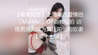 呆萌00后卡哇伊妹子！和闺蜜一起被操！露奶情趣装，胖男掏屌抽插，娇小身材骑乘位深入