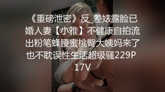 【吐血珍藏】Onlyfans 高颜值极品爆乳女神chutiami私拍合集24V 254P各种情趣内衣制服诱惑