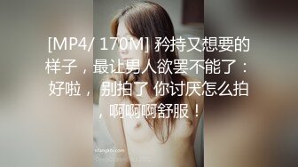 MDWP-0012-荒淫男师傅的服务.主动吞肉棒的女顾客-南芊允