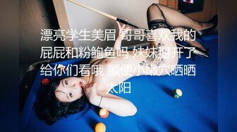 极品翘臀长腿网络女神【优优】最新定制，肉丝喷尿骚逼妈妈诱惑儿子插入，满嘴淫语挑逗热血沸腾白浆直流2