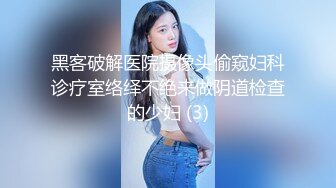 【新速片遞】 娱乐城女厕白衫皮裤高冷美少妇❤️椭圆形唇肉不停蠕动把控尿液方向[169M/MP4/01:08]