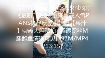 STP26952 极品网红俏脸劲爆酥乳网红欲姐▌驯鹿▌尽情享受肉棒冲击蜜穴爆浆 梅开三度极限榨汁颜射吞精