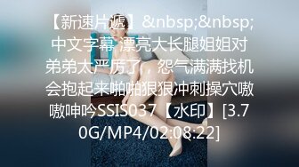 (維秘傳媒)(wm-25033)(20230119)醫生的誘姦-欣欣