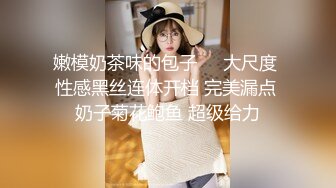 《重磅精品福利》OnlyFans神仙顏值極品反差婊（Sabee996）大尺度自拍視圖 有錢人的玩物無水原檔91P 視頻44V高清原版 (8)