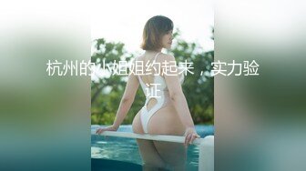 【新速片遞】&nbsp;&nbsp;❤️极品性感学姐❤️校园女神〖FortuneCuttie〗模特身材学姐女神 被骑着狂操 无套抽查好爽 叫声隔壁都听见了[1.29G/MP4/21:49]