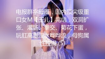 《顶级❤️摄影大咖》新时代的网黄导演兔子先生精品按摩院系列【国宝级K杯巨乳女神-水原圣子】玩完在肏，撸点满满