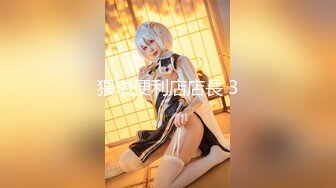 【新片速遞】&nbsp;&nbsp;【长腿❤️反差女神】水冰月✨ JK嫩模五官天使魔鬼身材 别墅私汤春情 女上位圆润美乳嫩穴紧裹肉棒 尽情输出女神榨射高潮[374MB/MP4/22:39]