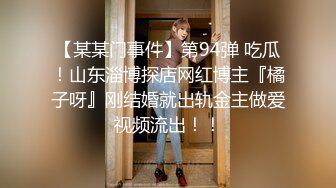 无套插入反差美女骚逼啪啪做爱