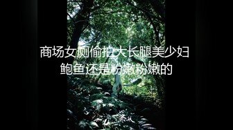 【全網首發】網紅瓜曝光，抖音二次元卡哇伊高顏美少女【小九醬】隱私泄密，美鮑美菊道具紫薇，擼點很高～稀缺資源值得收藏 (4)