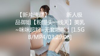 [MP4/ 1.1G] 极品稀缺 大开眼界推特网红女神星优儿和闺蜜找猛男性爱轰趴 多人淫乱 全裸混战操成一片