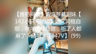 STP28473 淫娃御姐 窈窕身材170cm大长腿车模女神▌淑怡▌平面模特的沦陷 上 大屌后入爆肏网丝女神 内射小穴