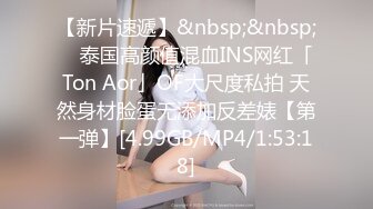 [MP4]STP24803 【御姐系网红脸骚女】今日刚播，极品美腿非常淫荡，掰开多毛骚逼，洞洞清晰可见，舔弄假屌抽插，揉捏大奶娇喘呻吟 VIP2209