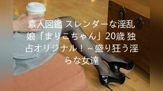 【新片速遞】高质量偷拍大学生情侣开房，美腿爆乳漂亮小姐姐学妹和学长，呆在情趣酒店第三天了，每天逛街回来打包吃东西 再打个炮，好不快活[128M/MP4/20:57]