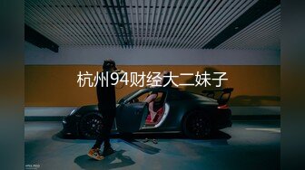 在山东又玩一母狗