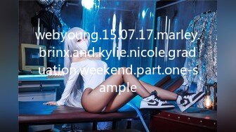 webyoung.15.07.17.marley.brinx.and.kylie.nicole.graduation.weekend.part.one-sample