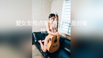 《极品CD魔手外购》闹市区极限贴身抄底多位漂亮小姐姐~各种性感小内内亮点多~清纯长腿美女极度反差真空出门毛茸茸露逼 (5)