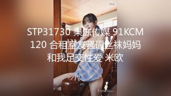 [MP4/ 1.33G]&nbsp;&nbsp;牛仔小美女跟小哥在家激情啪啪给狼友直播，全程露脸互动听指挥，让小哥舔逼交大鸡巴