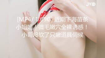 [MP4/ 1.32G] 逼毛很浓的年轻小骚妹激情大秀直播，黑丝情趣全裸嗨皮听狼友指挥，揉奶玩逼展示美脚，掰开骚逼看特写好刺激