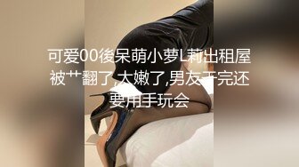 海_角社区31岁女婿设套与44岁丈_母娘乱L用丈_母娘的自慰视频强迫她为我口交爆操丝袜都快撕烂了