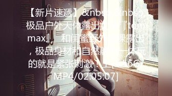 ☀️☀️《百度云泄密》☀️☀️白嫩小美女和前男友酒店开房啪啪被渣男分手后曝 (3)