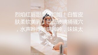 黑丝美腿车模 揉奶艳舞 扳穴大秀【西西baby】及一对一 啪啪短视频福利视频合集 (84)