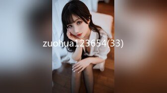 zuohua123654(33)