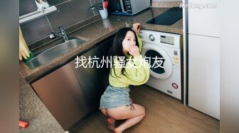 无毛人妻真实约拍