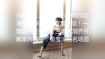 猥琐摄影师找美女模特酒店私拍⭐干完活先加钱打一炮⭐完美露脸[MP4/1520MB]