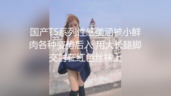 [MP4/354MB]黄发少年遇到JK制服抖音机车小网红刘XX,假装是她粉丝套近乎,迷晕后强上