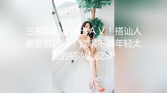 【OnlyFans】2023年6月约啪达人粉味芒果，炮王与多个妹子双飞群P3P，大奶少妇，娇小嫩妹，长腿御姐，艳福不浅 86